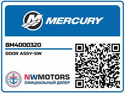 DOOR ASSY-SW