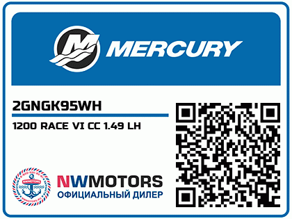 1200 RACE VI CC 1.49 LH Аватар