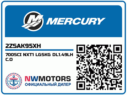 700SCI NXT1 LGSKG DL1.49LH C.O Аватар