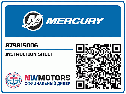 INSTRUCTION SHEET