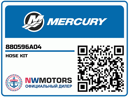 HOSE KIT Аватар