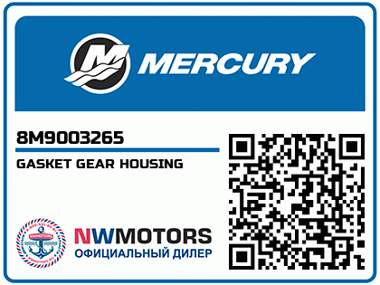GASKET GEAR HOUSING Аватар
