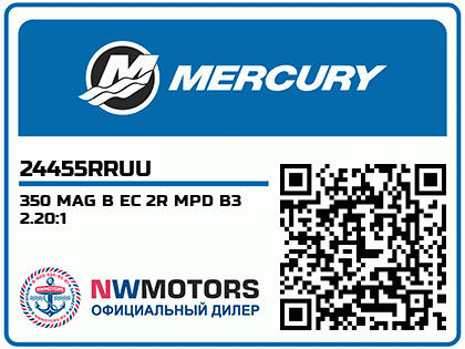 350 MAG B EC 2R MPD B3 2.20:1 Аватар