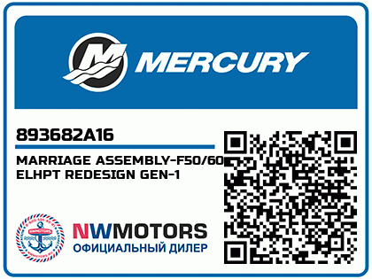 MARRIAGE ASSEMBLY-F50/60 ELHPT REDESIGN GEN-1 Аватар