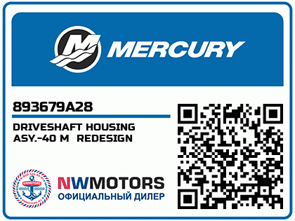 DRIVESHAFT HOUSING ASY.-40 M  REDESIGN Аватар