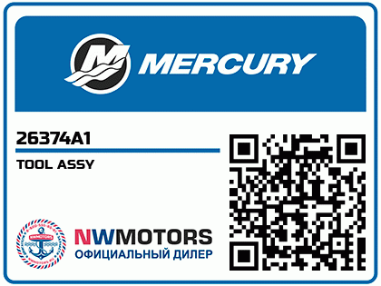 TOOL ASSY