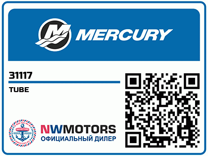 TUBE Аватар