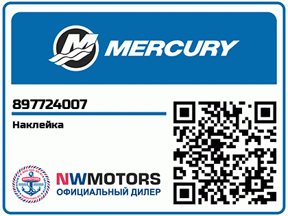 Наклейка Аватар