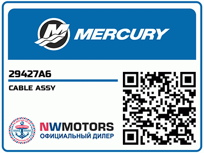 CABLE ASSY