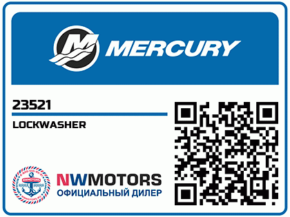 LOCKWASHER Аватар