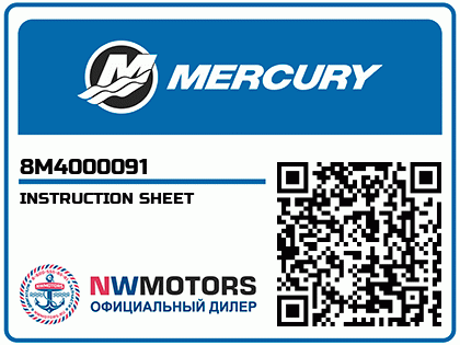 INSTRUCTION SHEET Аватар