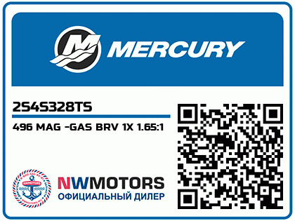 496 MAG -GAS BRV 1X 1.65:1