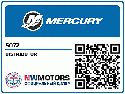 DISTRIBUTOR