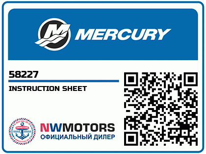 INSTRUCTION SHEET