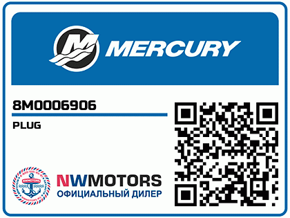 PLUG Аватар