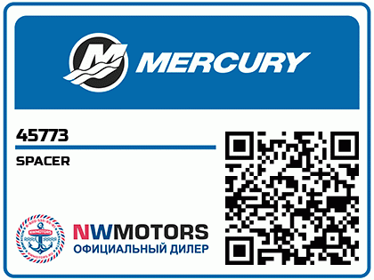 SPACER Аватар