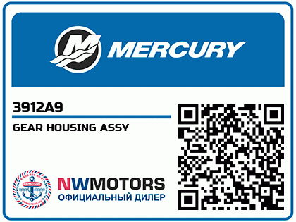 GEAR HOUSING ASSY