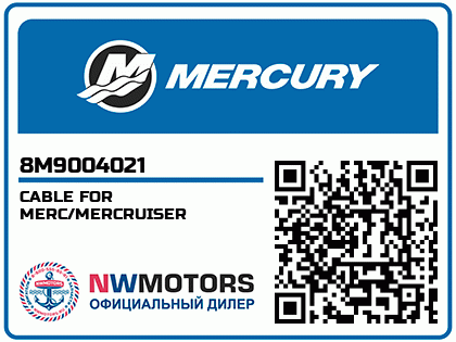 CABLE FOR MERC/MERCRUISER