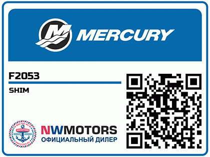 SHIM