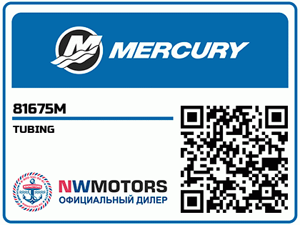 TUBING Аватар