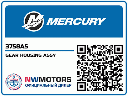 GEAR HOUSING ASSY Аватар