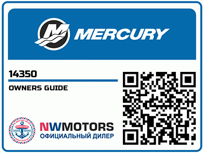 OWNERS GUIDE Аватар