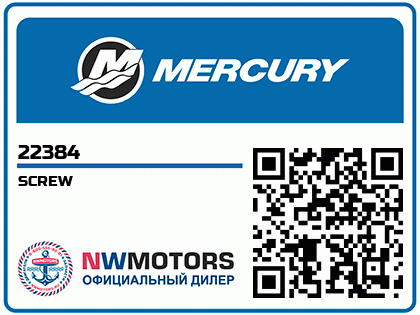 SCREW Аватар