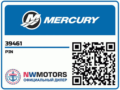 PIN Аватар