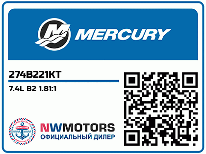 7.4L B2 1.81:1