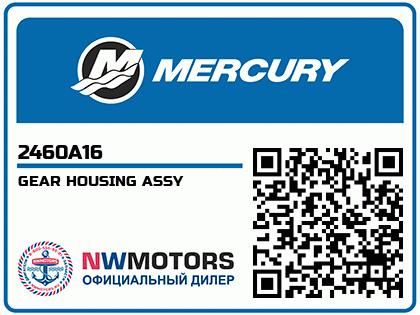 GEAR HOUSING ASSY