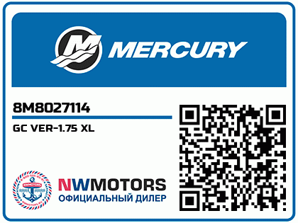 GC VER-1.75 XL