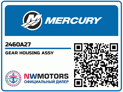 GEAR HOUSING ASSY Аватар