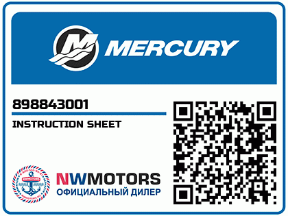 INSTRUCTION SHEET Аватар
