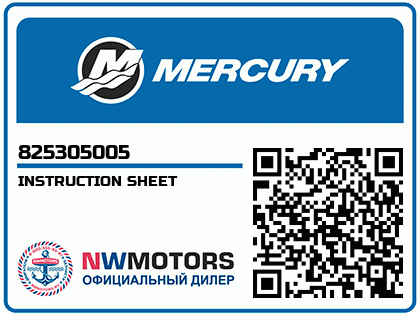 INSTRUCTION SHEET