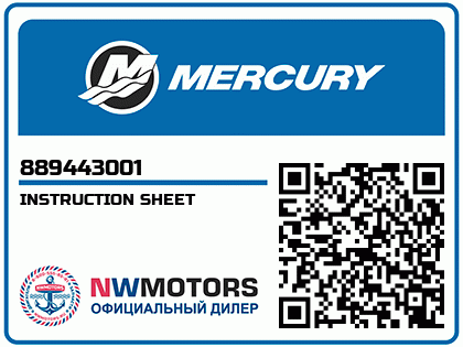 INSTRUCTION SHEET Аватар
