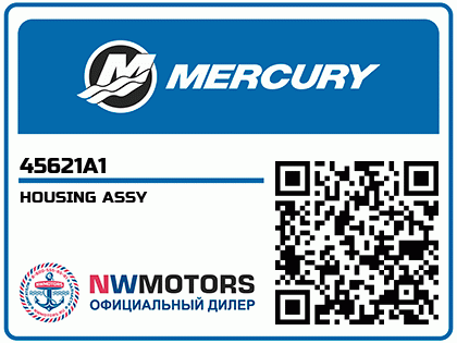 HOUSING ASSY