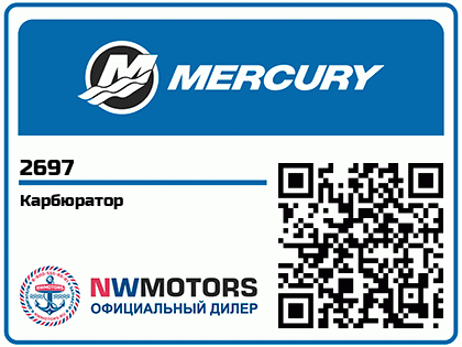 Карбюратор