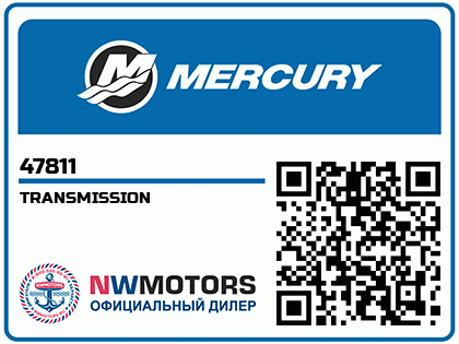TRANSMISSION