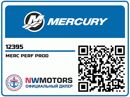 MERC PERF PROD Аватар