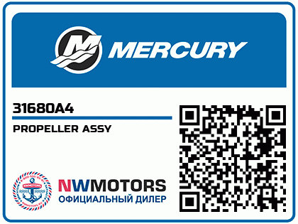 PROPELLER ASSY Аватар