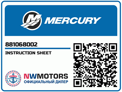 INSTRUCTION SHEET