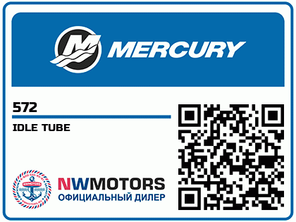 IDLE TUBE Аватар