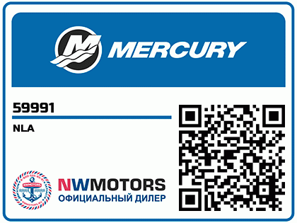 NLA Аватар