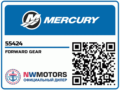 FORWARD GEAR