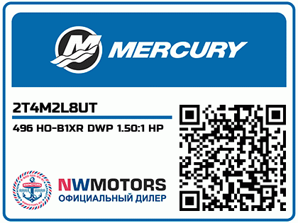 496 HO-B1XR DWP 1.50:1 HP Аватар