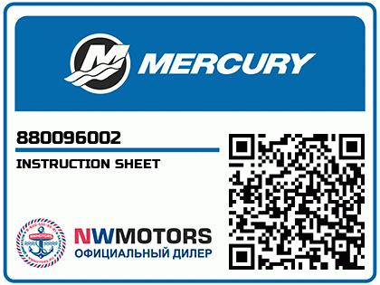 INSTRUCTION SHEET