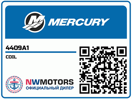 COIL Аватар
