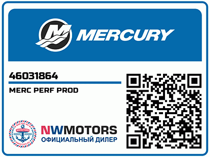 MERC PERF PROD Аватар