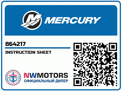 INSTRUCTION SHEET