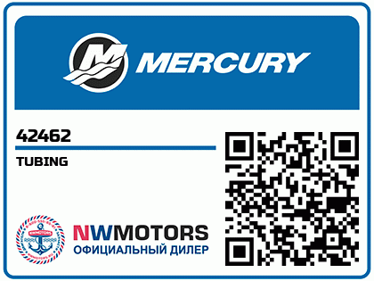 TUBING Аватар